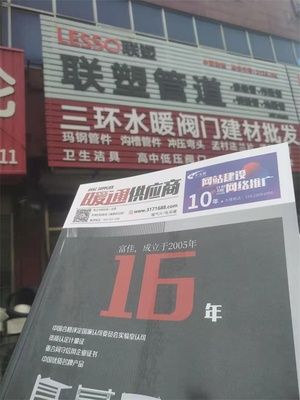深耕管道領域，溫暖萬千家庭 天津泰恒達管業有限公司盛啟武清招商